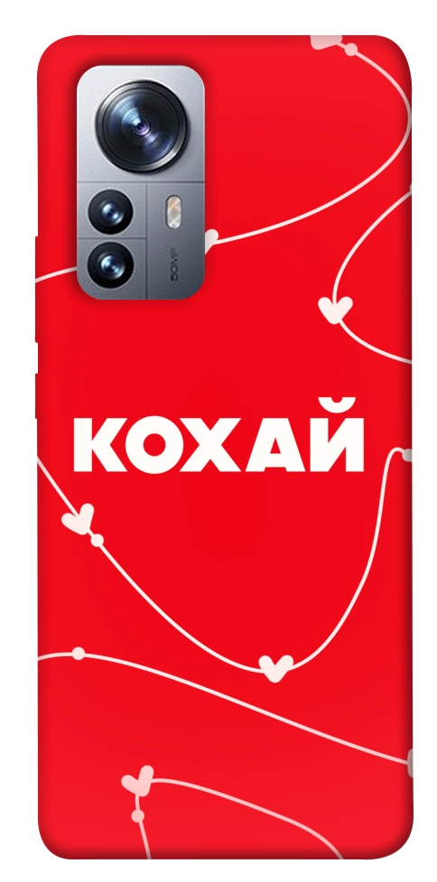 Чехол Кохай для Xiaomi 12