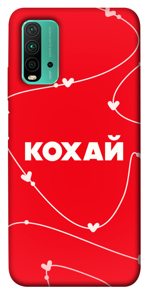 Чохол Кохай для Xiaomi Redmi Note 9 4G