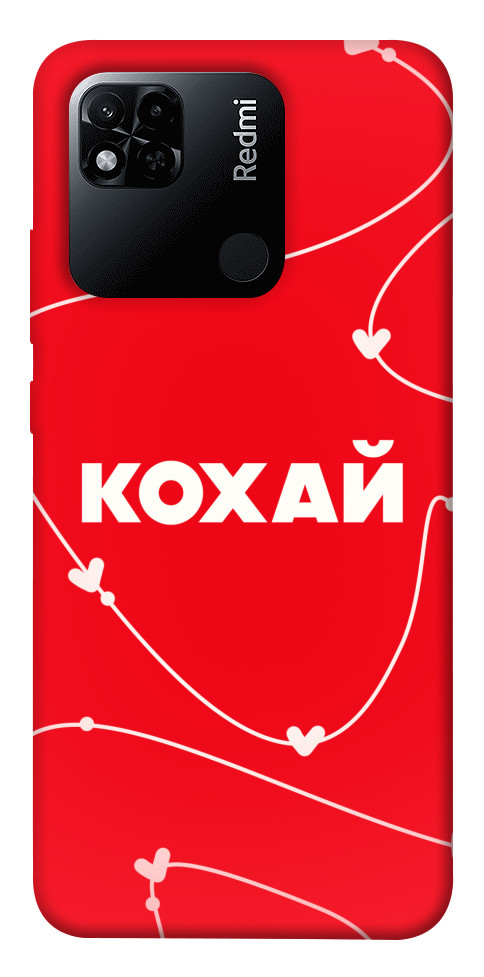 Чехол Кохай для Xiaomi Redmi 10A