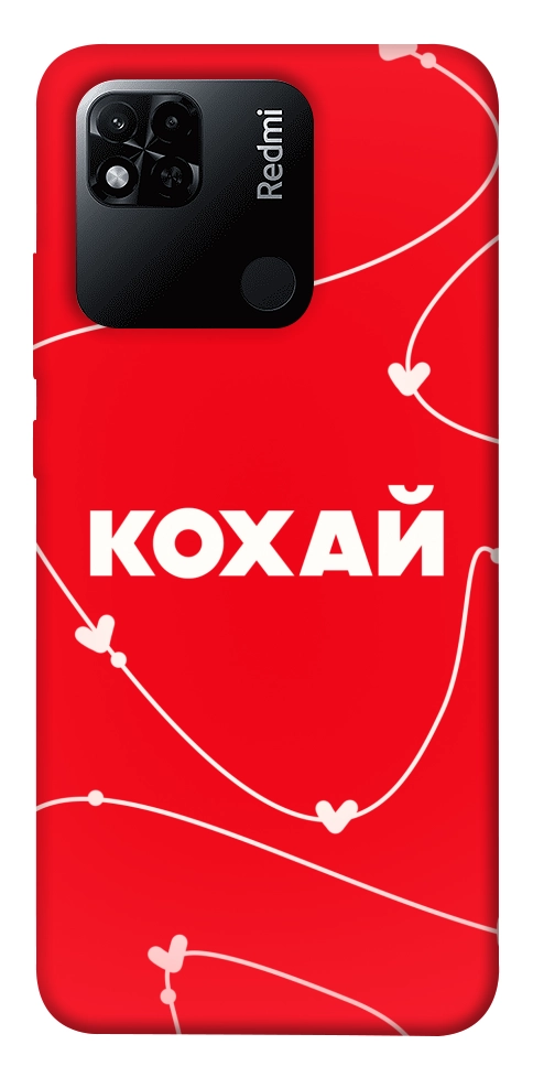 Чохол Кохай для Xiaomi Redmi 10A