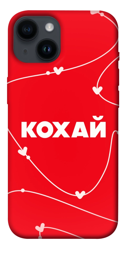 Чехол Кохай для iPhone 14