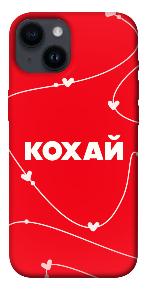 Чохол Кохай для iPhone 14