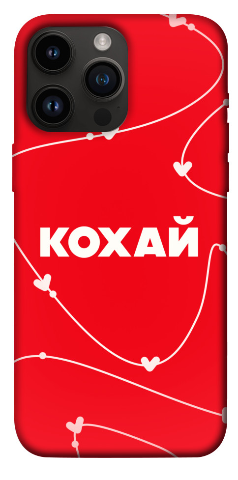 Чохол Кохай для iPhone 14 Pro Max