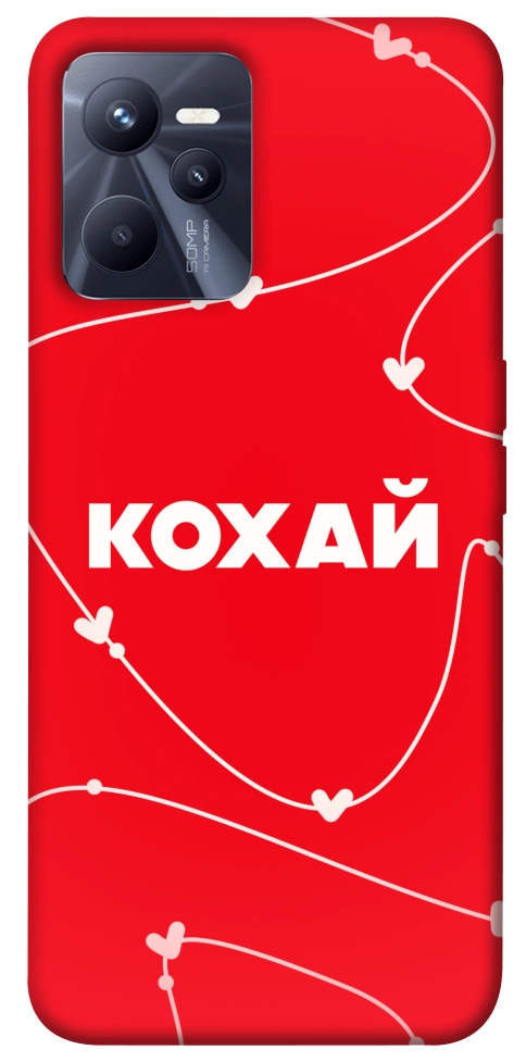 Чехол Кохай для Realme C35