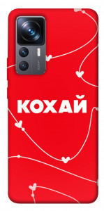 Чехол Кохай для Xiaomi 12T