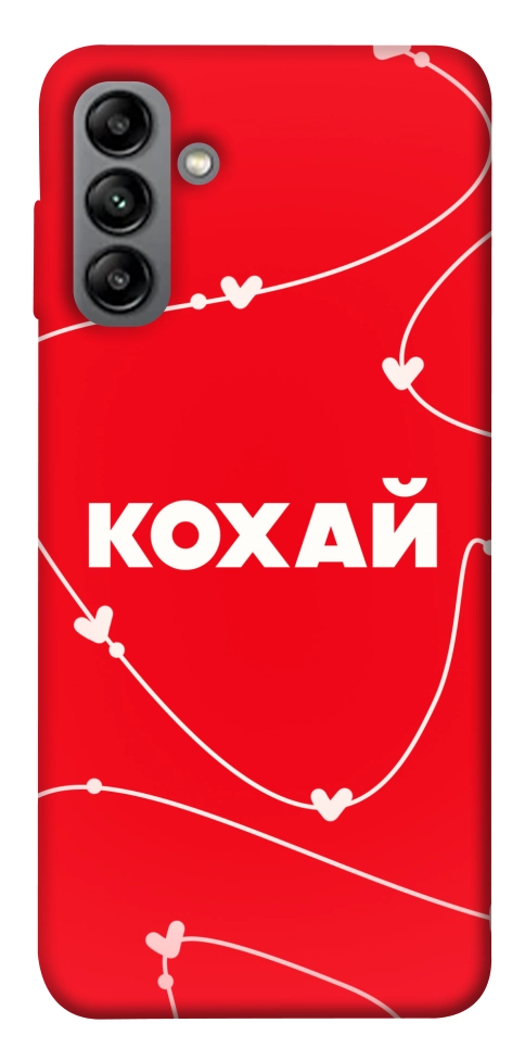 Чехол Кохай для Galaxy A04s