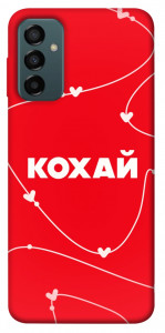 Чохол Кохай для Galaxy M23 5G