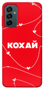 Чехол Кохай для Galaxy M23 5G