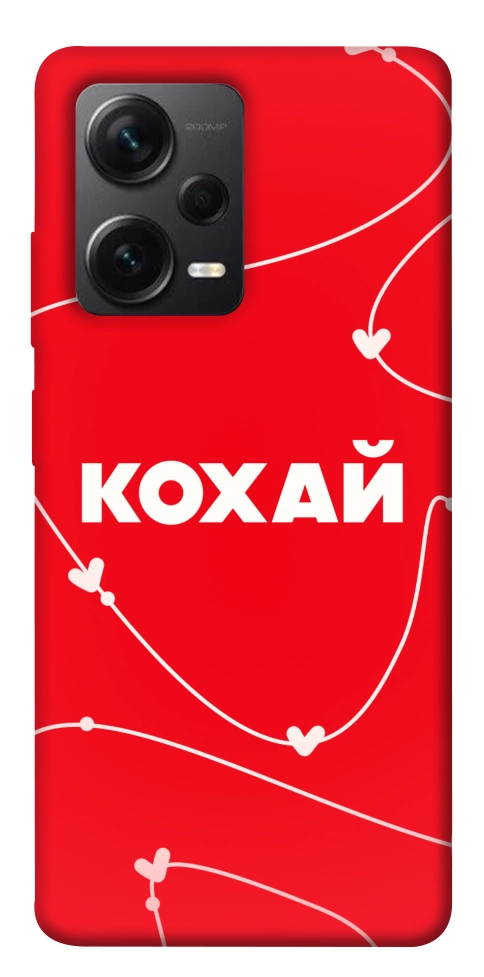 Чохол Кохай для Xiaomi Redmi Note 12 Pro 5G