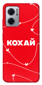 Чохол Кохай для Xiaomi Redmi Note 11E