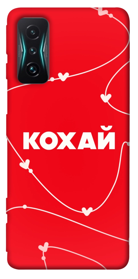 Чохол Кохай для Xiaomi Redmi K50 Gaming