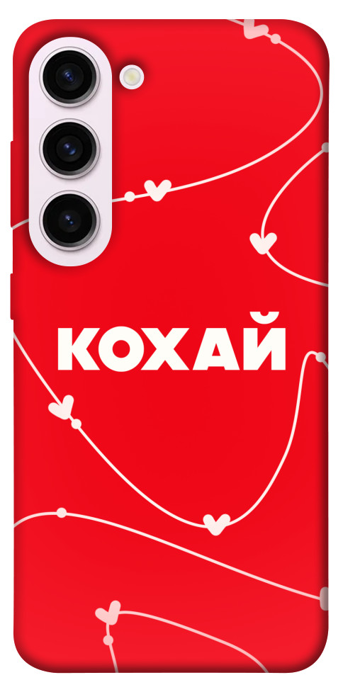 Чехол Кохай для Galaxy S23+