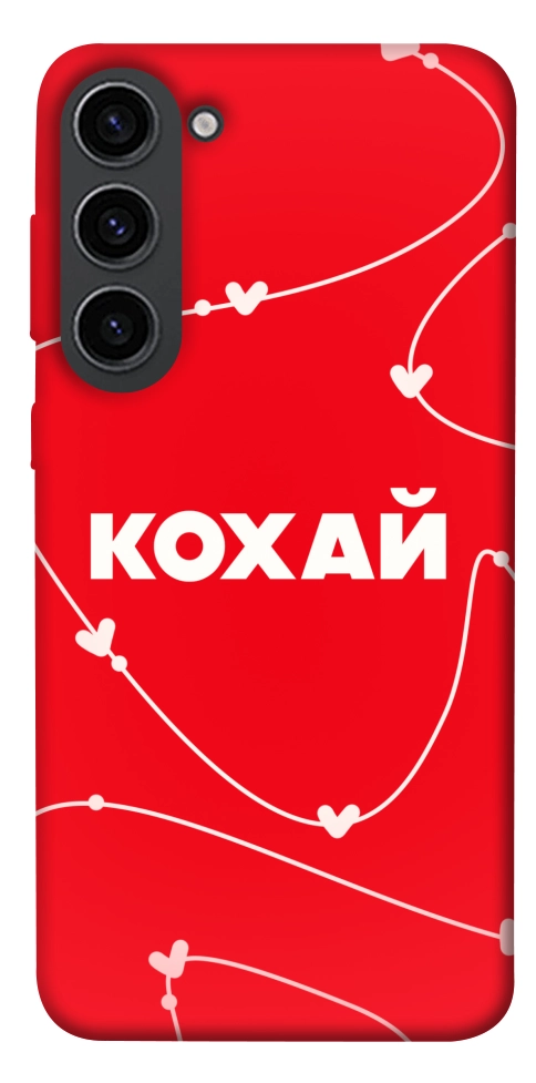 Чехол Кохай для Galaxy S23