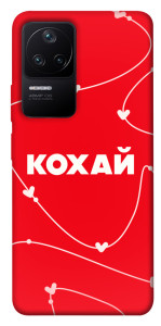 Чехол Кохай для Xiaomi Poco F4 5G