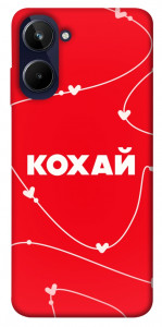 Чохол Кохай для Realme 10 4G