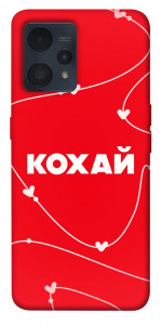 Чохол Кохай для Realme 9 4G