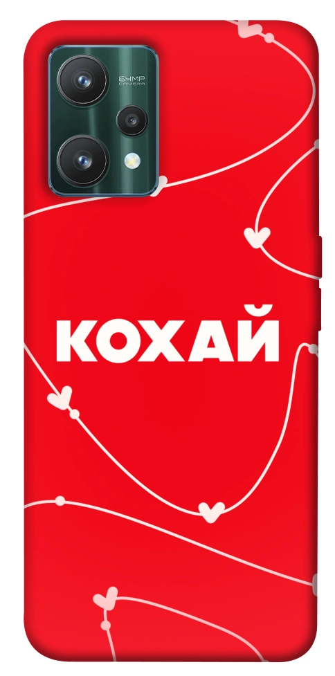 Чехол Кохай для Realme 9 Pro