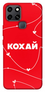 Чохол Кохай для Infinix Smart 6