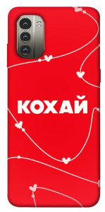 Чохол Кохай для Nokia G11