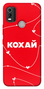 Чехол Кохай для Nokia C21 Plus