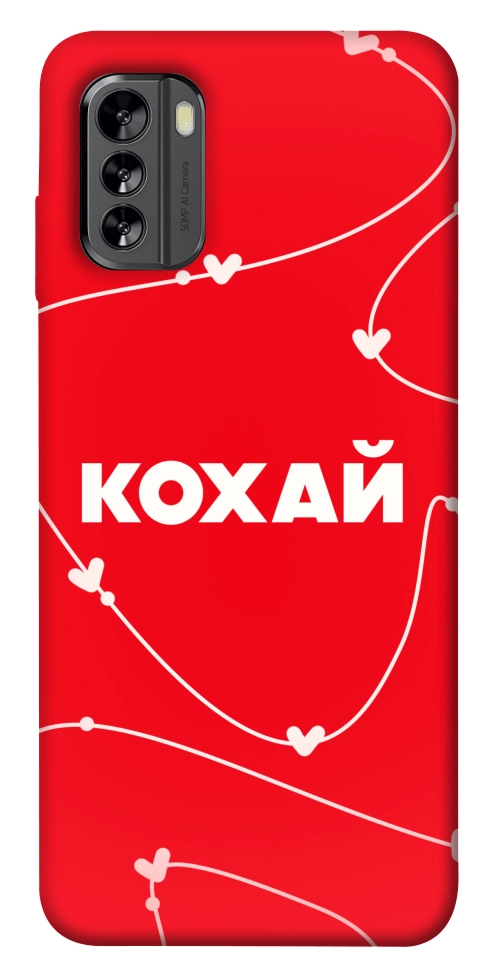 Чохол Кохай для Nokia G60