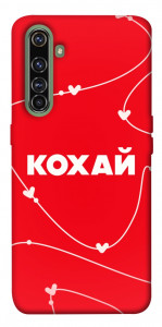 Чехол Кохай для Realme X50 Pro