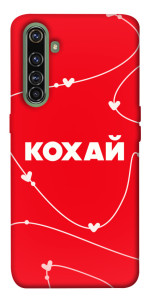 Чохол Кохай для Realme X50 Pro