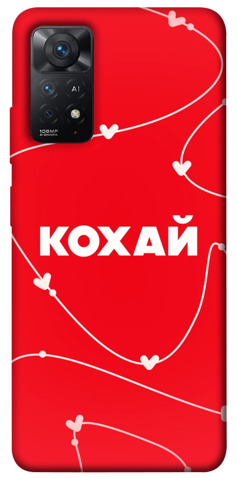 Чехол Кохай для Xiaomi Redmi Note 12 Pro