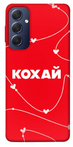 Чохол Кохай для Galaxy M54 5G