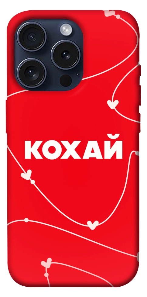 Чехол Кохай для iPhone 15 Pro