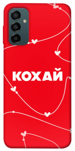 Чехол Кохай для Galaxy M34 5G