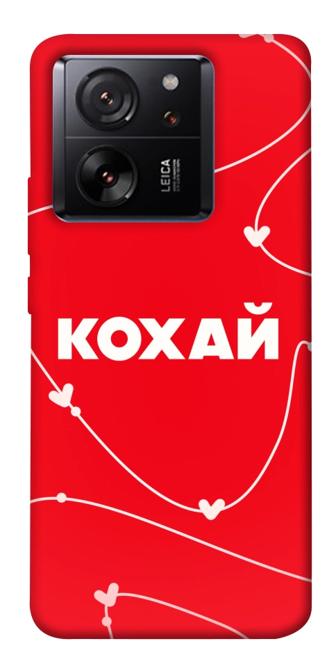 Чохол Кохай для Xiaomi 13T