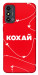 Чохол Кохай для ZTE Blade A53