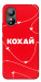 Чехол Кохай для ZTE Blade L220