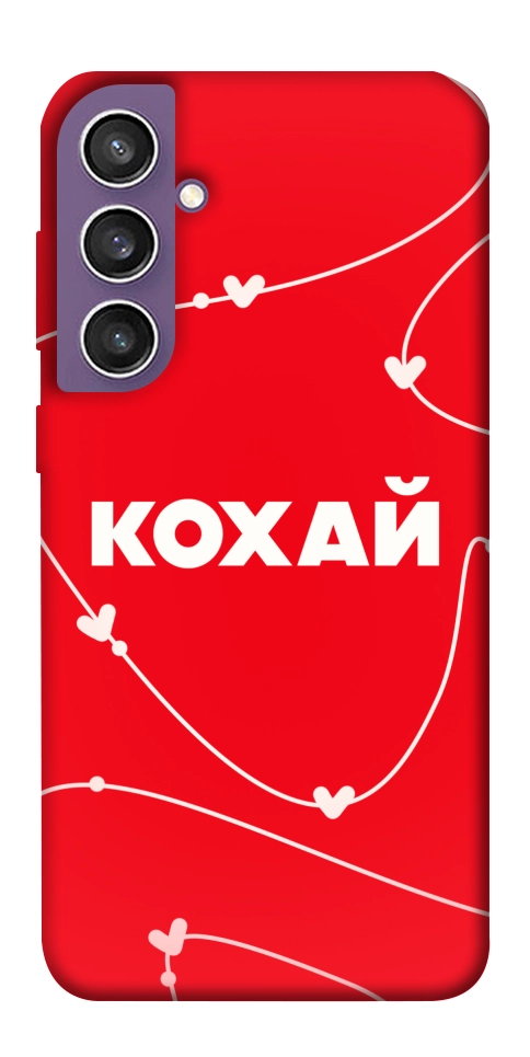 Чехол Кохай для Galaxy S23 FE