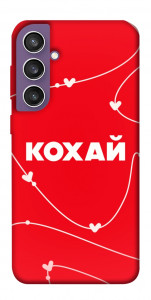 Чохол Кохай для Galaxy S23 FE