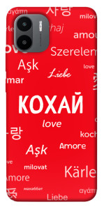 Чехол Кохай на різних мовах для Xiaomi Redmi A1