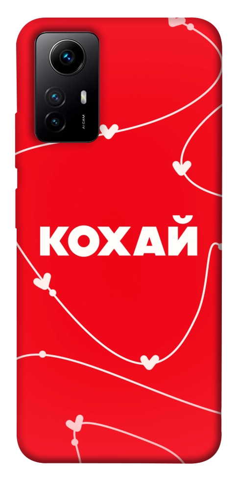 Чехол Кохай для Xiaomi Redmi Note 12S