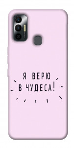 Чехол Я верю в чудеса для TECNO Spark 7