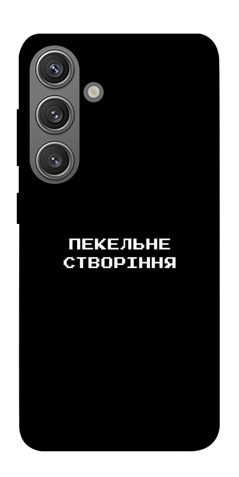 Чехол Пекельне створіння для Galaxy S24