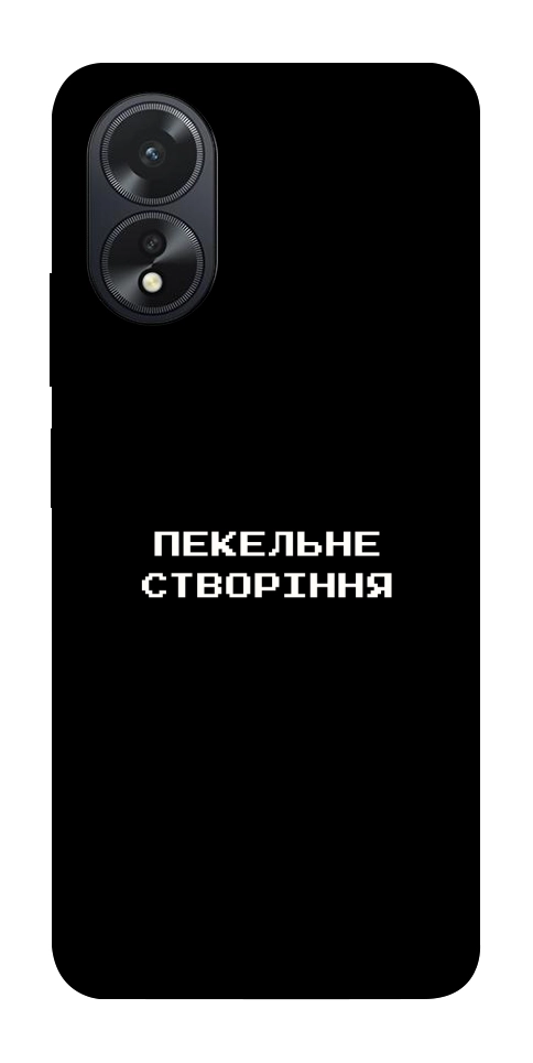 Чехол Пекельне створіння для Oppo A38