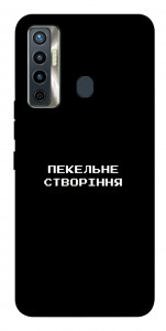 Чехол Пекельне створіння для TECNO Camon 17