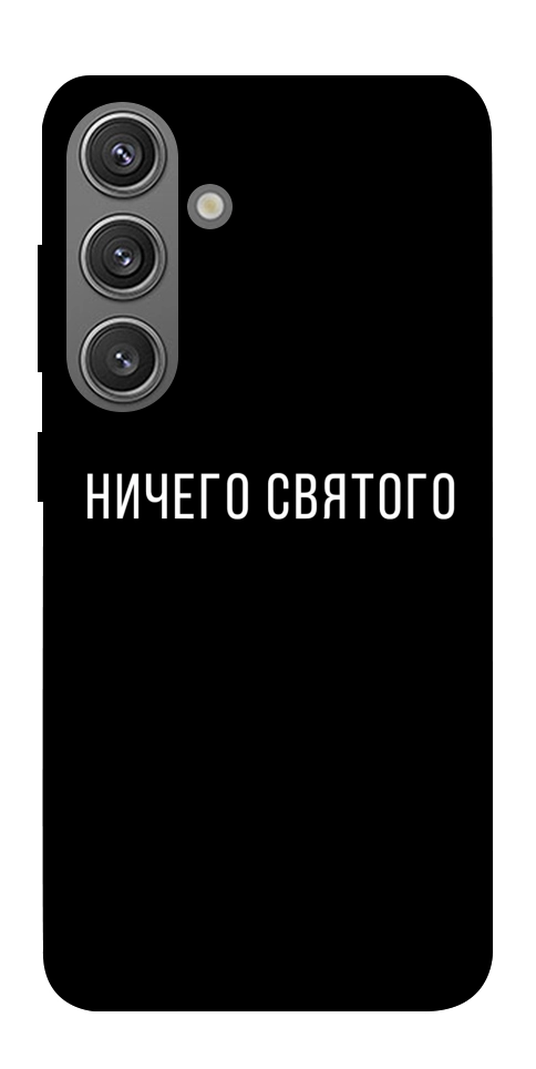 Чехол Ничего святого black для Galaxy S24+