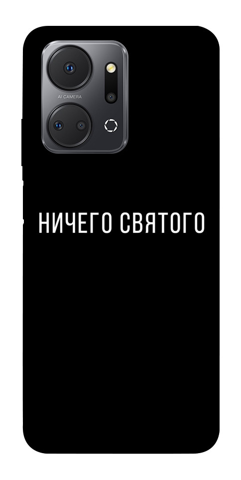 Чохол Нічого святого black для Huawei Honor X7a