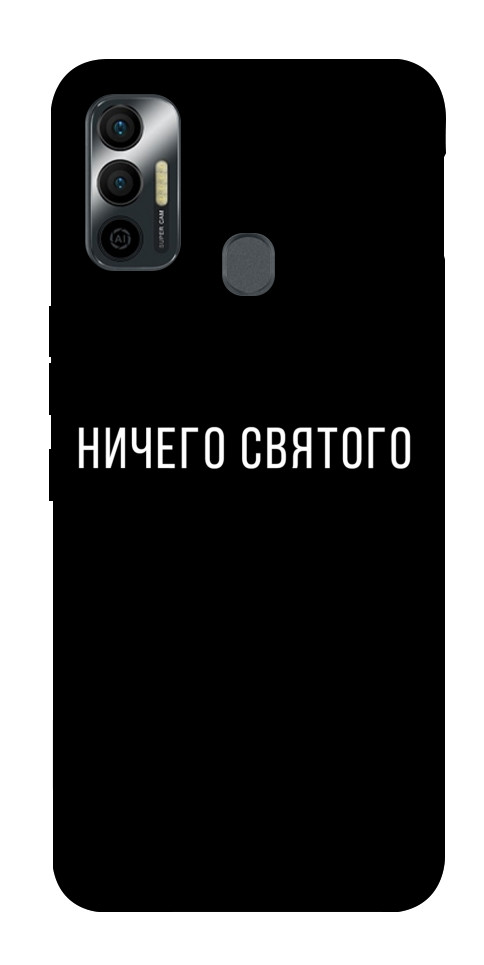 Чехол Ничего святого black для TECNO Spark 7