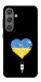 Чохол З Україною в серці для Galaxy S24