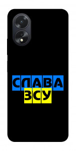 Чехол Слава ЗСУ для Oppo A38