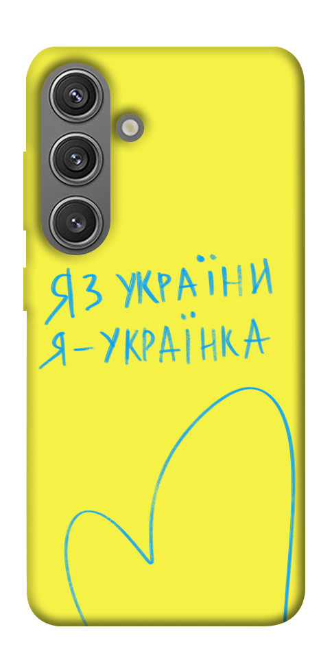 Чехол Я українка для Galaxy S24+