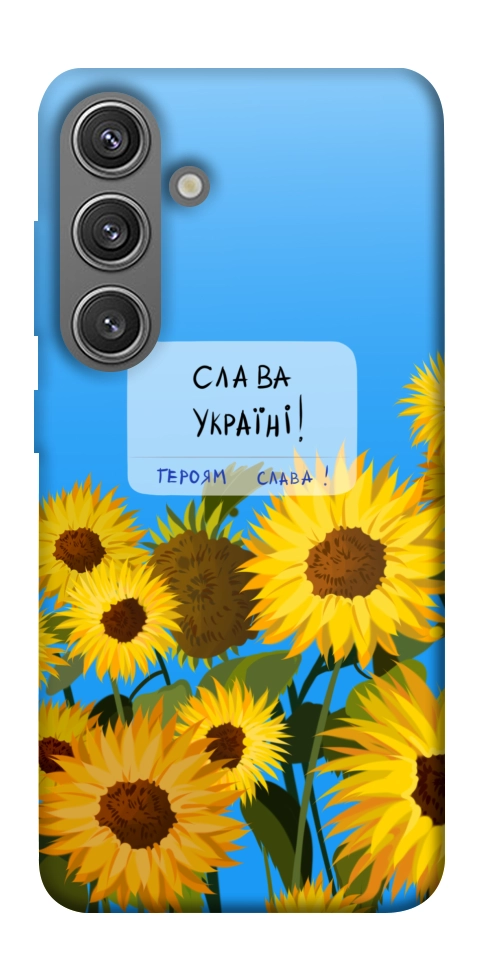 Чохол Слава Україні для Galaxy S24