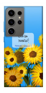 Чохол Слава Україні для Galaxy S24 Ultra